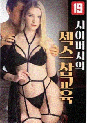 青梅计划 剧集封面